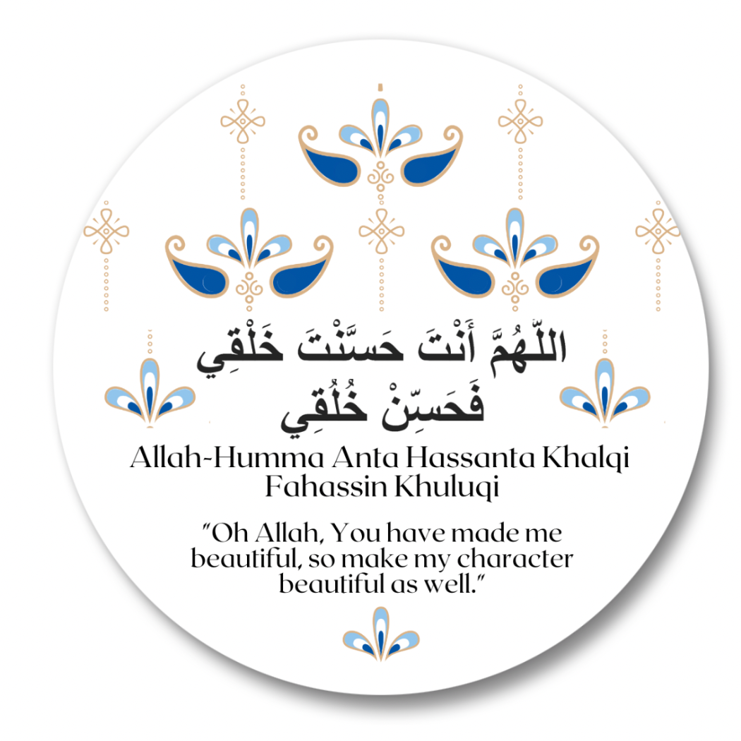 Dua Pocket Mirrors