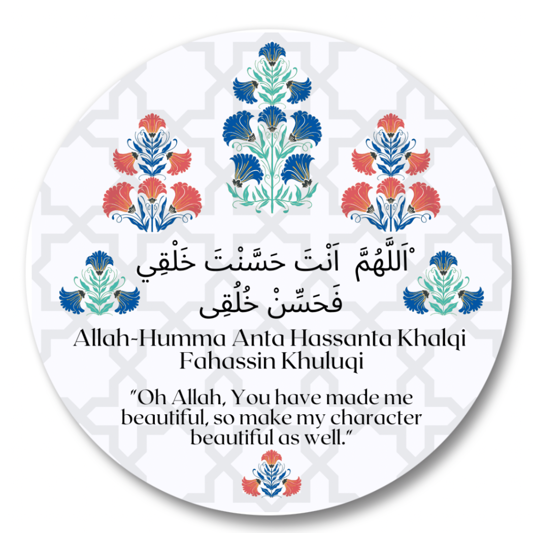 Dua Pocket Mirrors